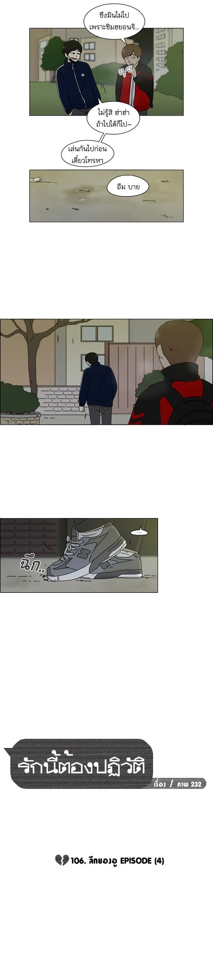 Manga-lc-com อ่านมังงะ อ่านการ์ตูน ออนไลน์ ฟรี Love Revolution รักนี้ต้องปฏิวัติ ตอนที่ 1 2 3 4 5 6 7 8 9 10 11 12 13 14 ฟรี ไม่มีโฆษณา Manga-lc - อ่าน มังงะ อ่าน การ์ตูน ออนไลน์ อ่านมังงะ ฟรี