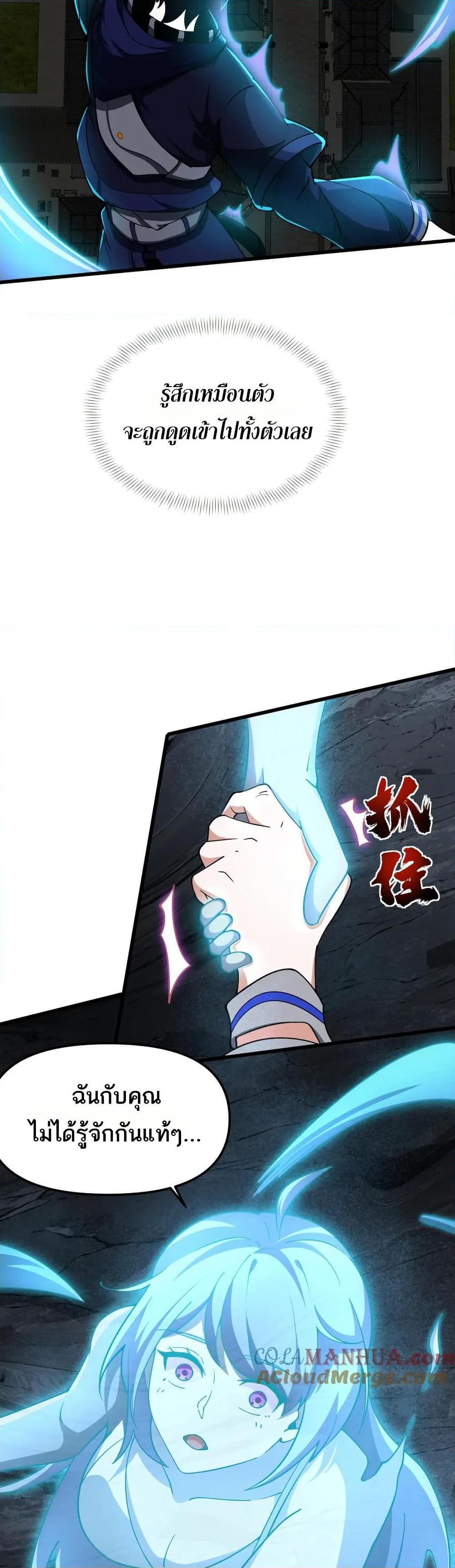 Manga-lc-com อ่านมังงะ อ่านการ์ตูน ออนไลน์ ฟรี I Rely On Cheat To Hunt Gods ตอนที่ 1 2 3 4 5 6 7 8 9 10 11 12 13 14 ฟรี ไม่มีโฆษณา Manga-lc - อ่าน มังงะ อ่าน การ์ตูน ออนไลน์ อ่านมังงะ ฟรี