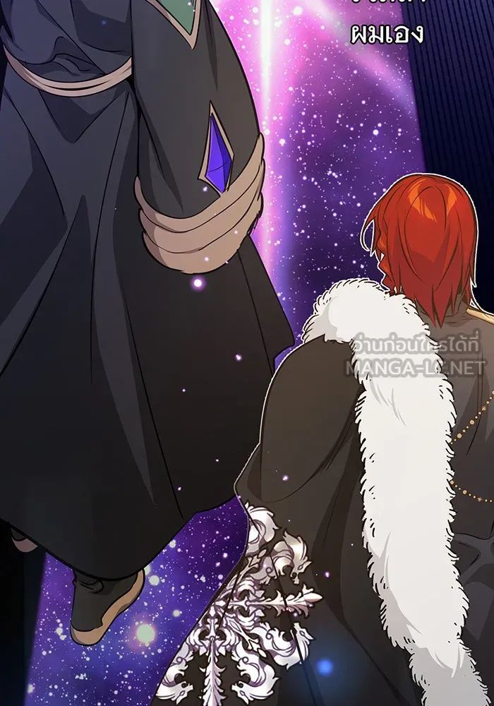 จอมเวทเกิดใหม่ในรอบ 66666 ปี ตอนที่ 35 รูปที่ 57