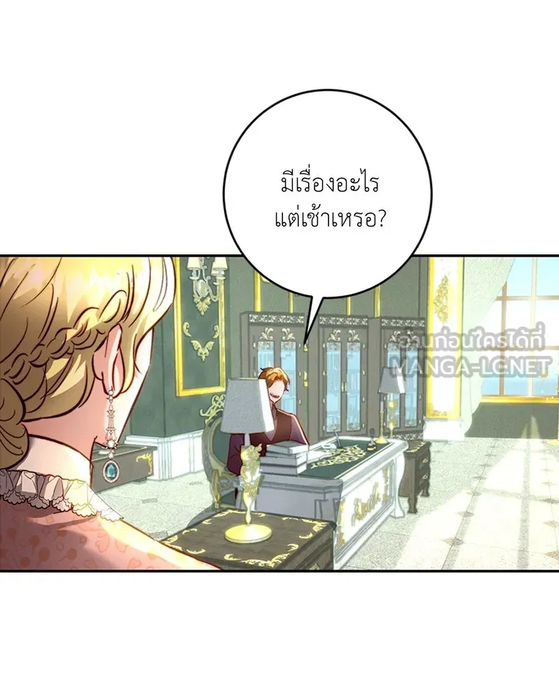 เจ้าหญิงคลั่งแห่งวังหลวง ตอนที่ 17 รูปที่ 3