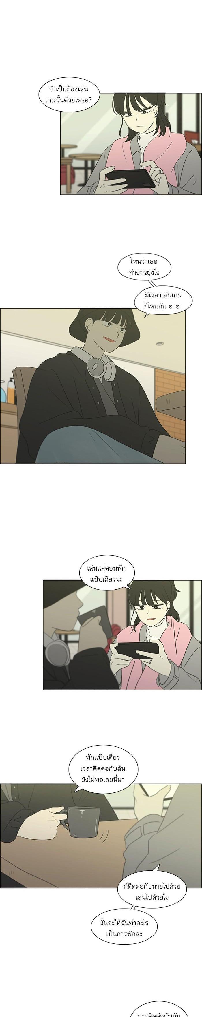 Manga-lc-com อ่านมังงะ อ่านการ์ตูน ออนไลน์ ฟรี Love Revolution รักนี้ต้องปฏิวัติ ตอนที่ 1 2 3 4 5 6 7 8 9 10 11 12 13 14 ฟรี ไม่มีโฆษณา Manga-lc - อ่าน มังงะ อ่าน การ์ตูน ออนไลน์ อ่านมังงะ ฟรี