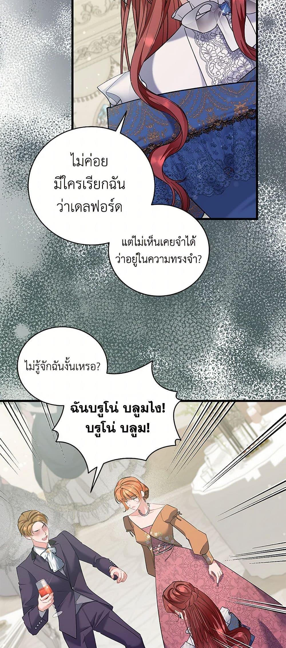 Manga-lc-com อ่านมังงะ อ่านการ์ตูน ออนไลน์ ฟรี I’m Sure It’s My Baby ตอนที่ 1 2 3 4 5 6 7 8 9 10 11 12 13 14 ฟรี ไม่มีโฆษณา Manga-lc - อ่าน มังงะ อ่าน การ์ตูน ออนไลน์ อ่านมังงะ ฟรี