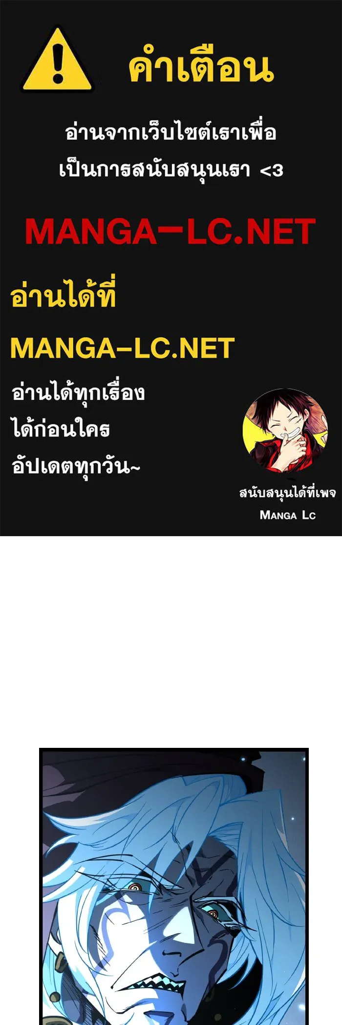 การแข่งขันของผู้เกิดใหม่ ตอนที่ 101 รูปที่ 1