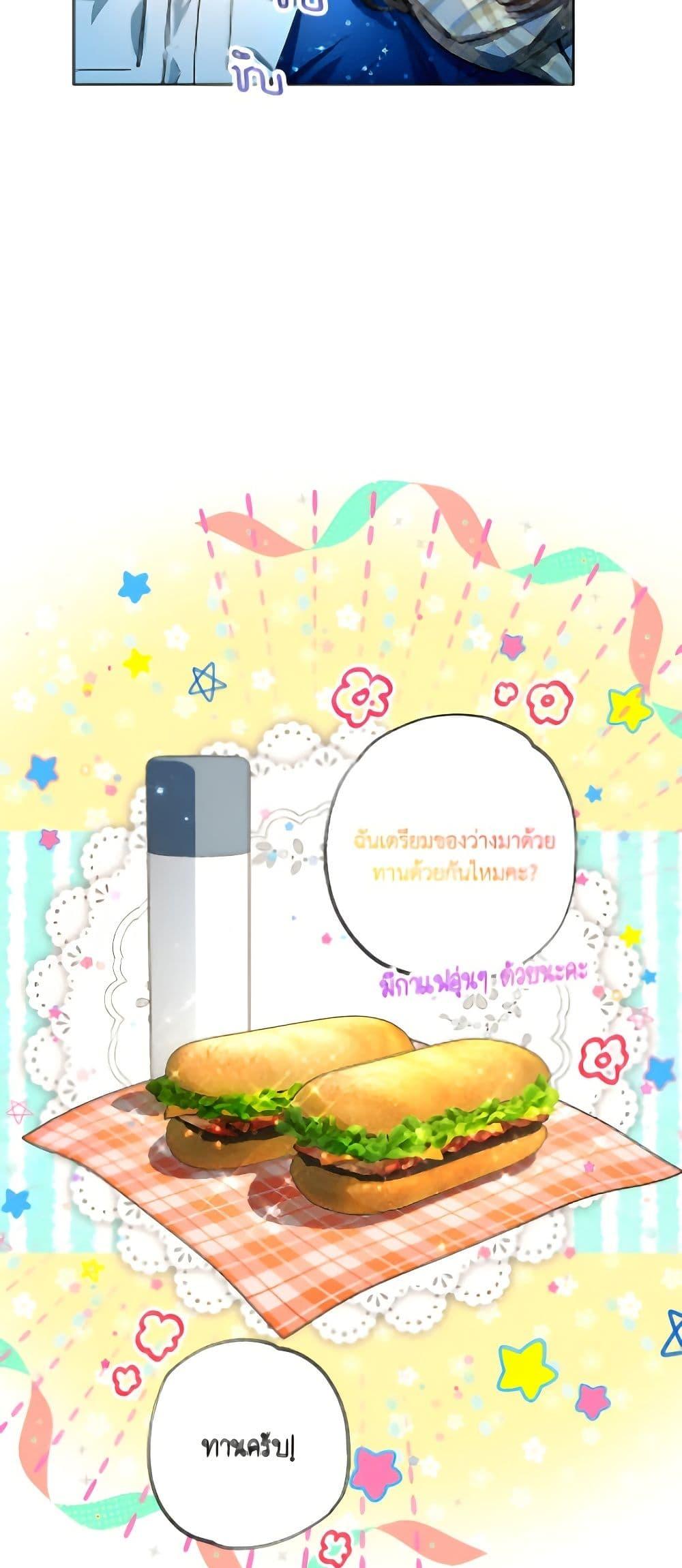 Manga-lc-com อ่านมังงะ อ่านการ์ตูน ออนไลน์ ฟรี The Housekeeper of the Dungeon ตอนที่ 1 2 3 4 5 6 7 8 9 10 11 12 13 14 ฟรี ไม่มีโฆษณา Manga-lc - อ่าน มังงะ อ่าน การ์ตูน ออนไลน์ อ่านมังงะ ฟรี