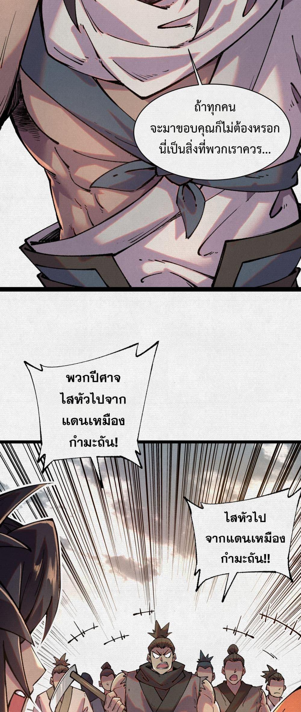 Manga-lc-com อ่านมังงะ อ่านการ์ตูน ออนไลน์ ฟรี Soul of Chi You ตอนที่ 1 2 3 4 5 6 7 8 9 10 11 12 13 14 ฟรี ไม่มีโฆษณา Manga-lc - อ่าน มังงะ อ่าน การ์ตูน ออนไลน์ อ่านมังงะ ฟรี