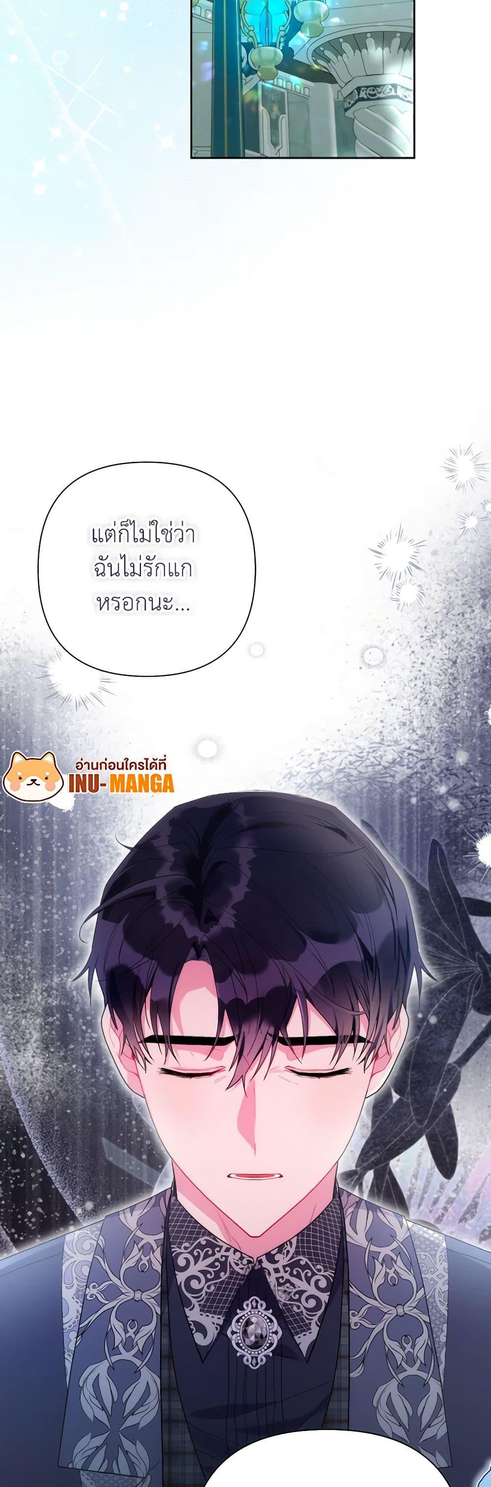 Manga-lc-com อ่านมังงะ อ่านการ์ตูน ออนไลน์ ฟรี The Archvillain’s Daughter-in-Law ตอนที่ 1 2 3 4 5 6 7 8 9 10 11 12 13 14 ฟรี ไม่มีโฆษณา Manga-lc - อ่าน มังงะ อ่าน การ์ตูน ออนไลน์ อ่านมังงะ ฟรี