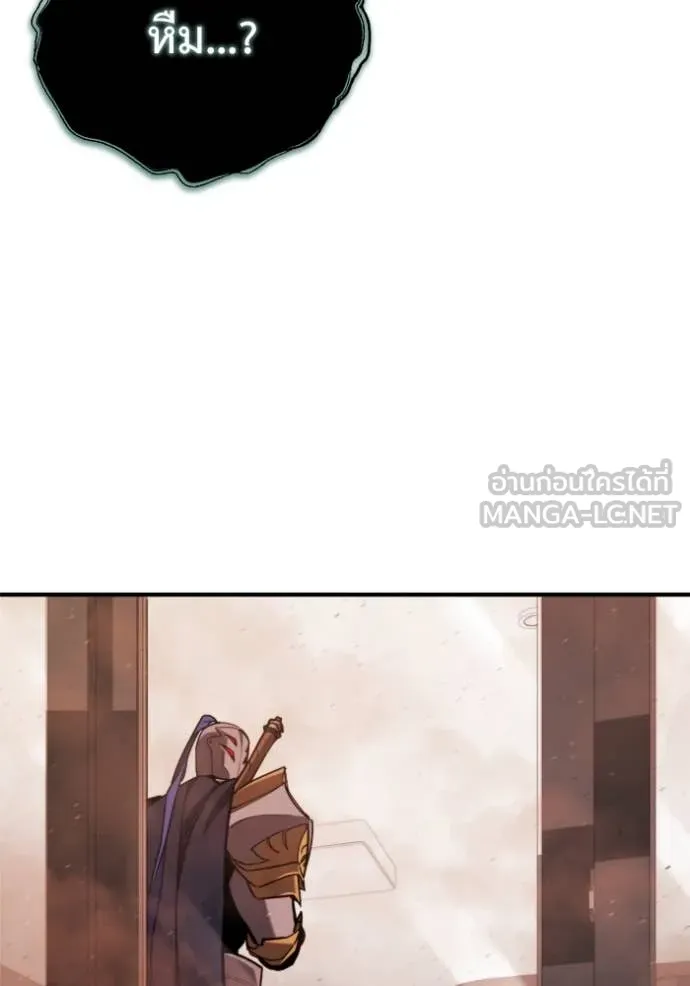 โกดังลับหลังโลกแตก ตอนที่ 42 รูปที่ 137