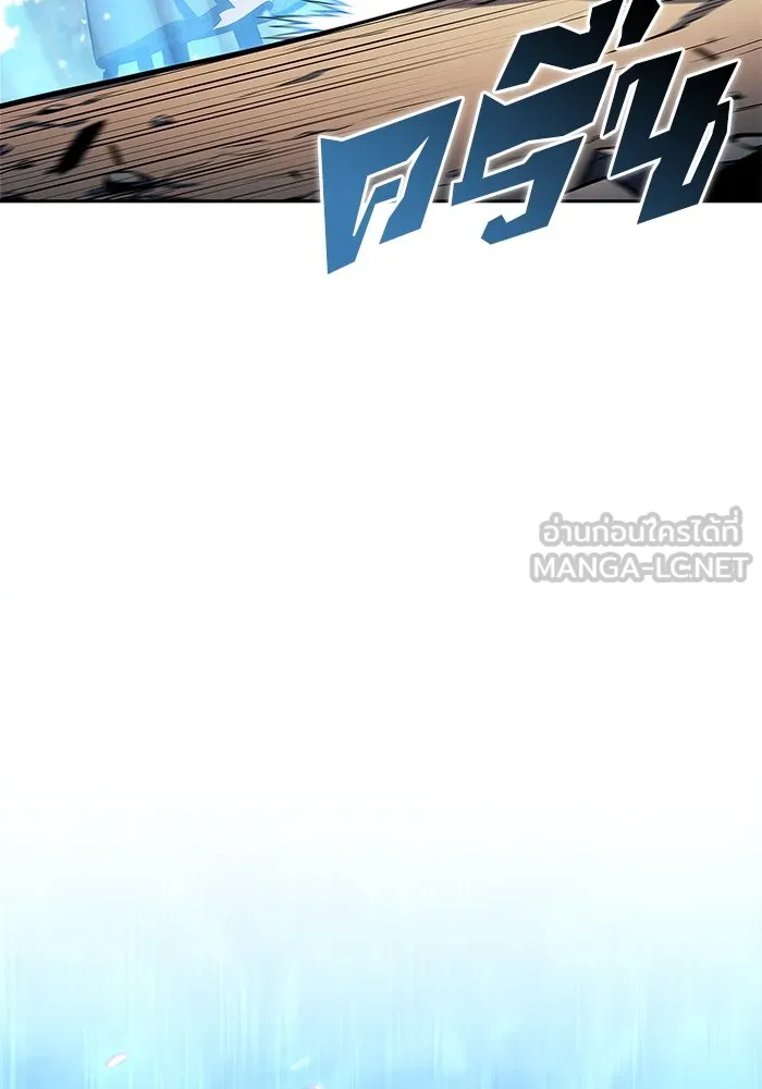 ผู้เล่นหน้าใหม่เลเวลแมกซ์ ตอนที่ 193 ก้าวหน้าและถอยหลัง รูปที่ 126