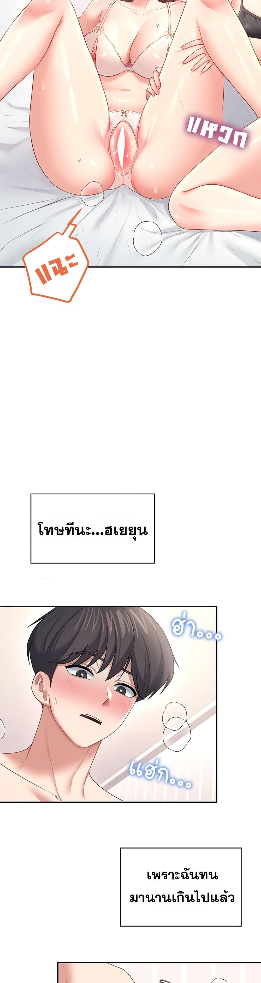Doujin-Lc- อ่าน โดจิน มังฮวา เกาหลี ญี่ปุ่น จีน แปลไทย Wireless Onahole ตอนที่ 1 2 3 4 5 6 7 8 9 10 11 12 13 14 ฟรี ไม่มีโฆษณา อ่าน โดจิน Manhwa เกาหลี ญี่ปุ่น จีน เรามีครบ คัดมาให้เน้นๆ โดจิน 18+ รับประกันความฟินโดย  Doujin Lc