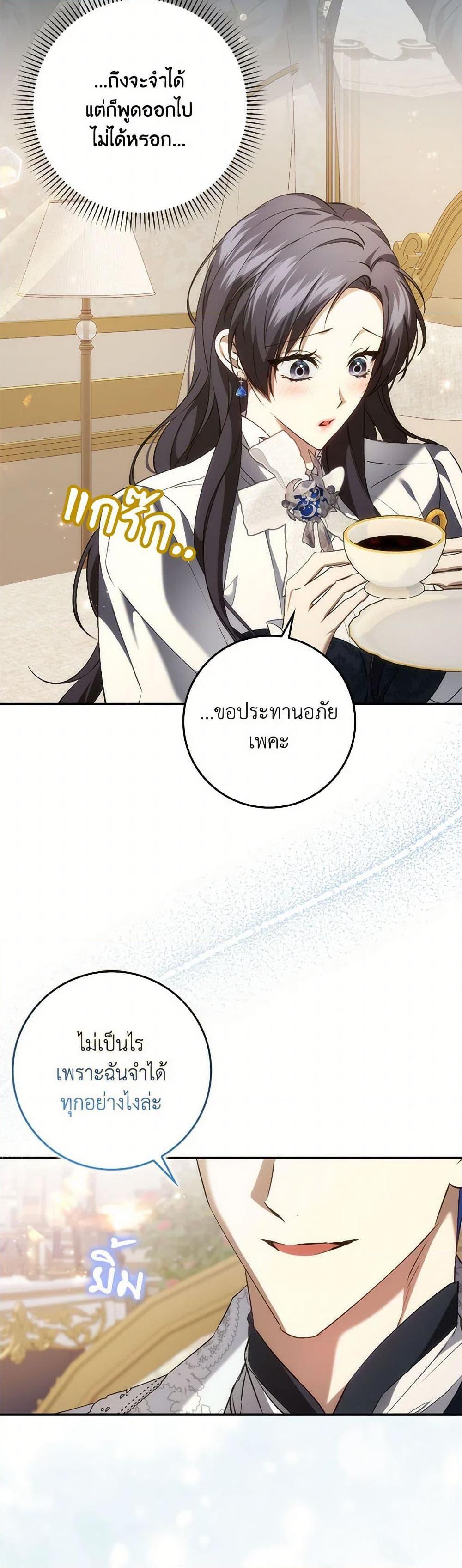 Manga-lc-com อ่านมังงะ อ่านการ์ตูน ออนไลน์ ฟรี I Won’t Pick Up The Trash I Threw Away Again ตอนที่ 1 2 3 4 5 6 7 8 9 10 11 12 13 14 ฟรี ไม่มีโฆษณา Manga-lc - อ่าน มังงะ อ่าน การ์ตูน ออนไลน์ อ่านมังงะ ฟรี