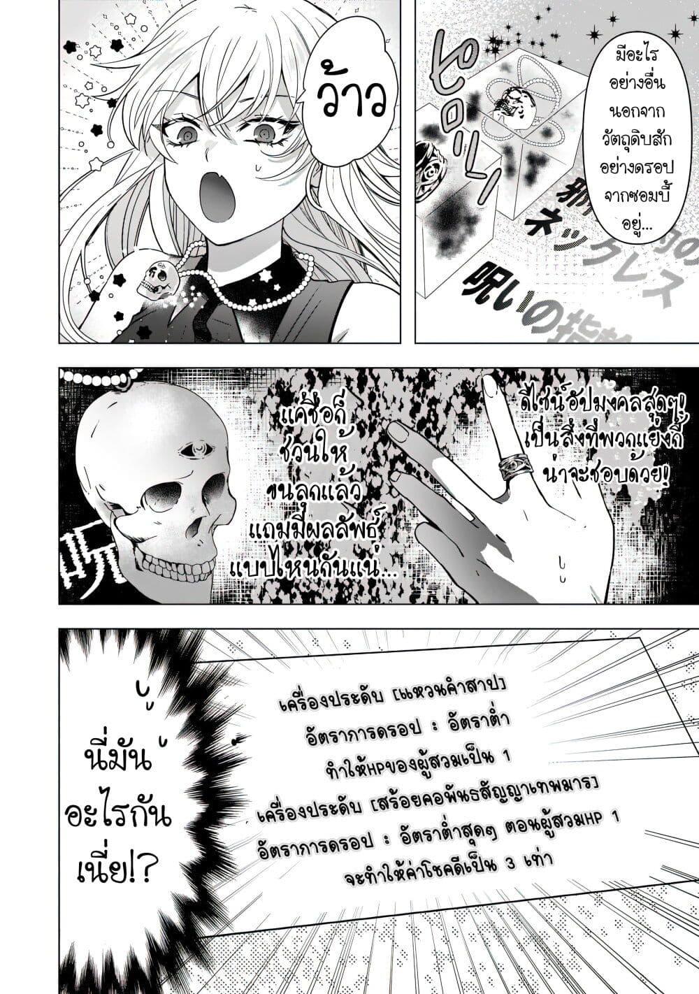 Manga-lc-com อ่านมังงะ อ่านการ์ตูน ออนไลน์ ฟรี Blade Skill Online ตอนที่ 1 2 3 4 5 6 7 8 9 10 11 12 13 14 ฟรี ไม่มีโฆษณา Manga-lc - อ่าน มังงะ อ่าน การ์ตูน ออนไลน์ อ่านมังงะ ฟรี