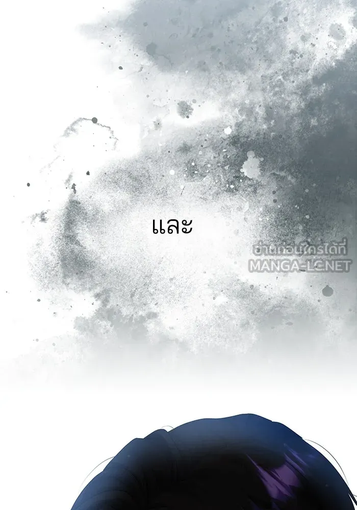 คู่มือคว้าหัวใจนายตัวร้าย ตอนที่ 36 รูปที่ 108