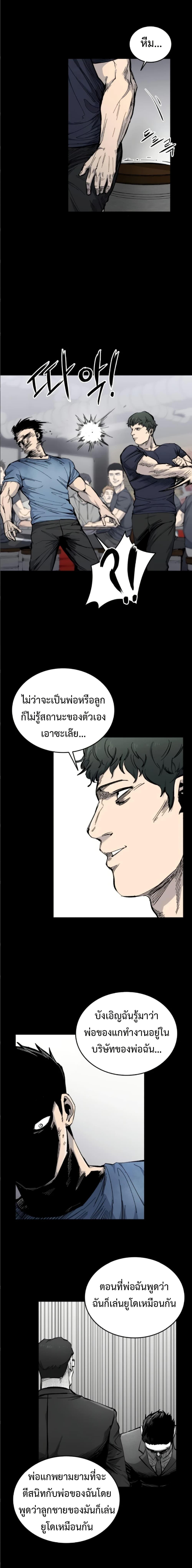 Manga-lc-com อ่านมังงะ อ่านการ์ตูน ออนไลน์ ฟรี High Class ตอนที่ 1 2 3 4 5 6 7 8 9 10 11 12 13 14 ฟรี ไม่มีโฆษณา Manga-lc - อ่าน มังงะ อ่าน การ์ตูน ออนไลน์ อ่านมังงะ ฟรี