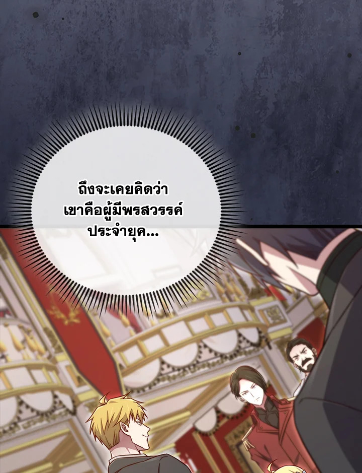 Manga-lc-com อ่านมังงะ อ่านการ์ตูน ออนไลน์ ฟรี The Lord of Coins ตอนที่ 1 2 3 4 5 6 7 8 9 10 11 12 13 14 ฟรี ไม่มีโฆษณา Manga-lc - อ่าน มังงะ อ่าน การ์ตูน ออนไลน์ อ่านมังงะ ฟรี