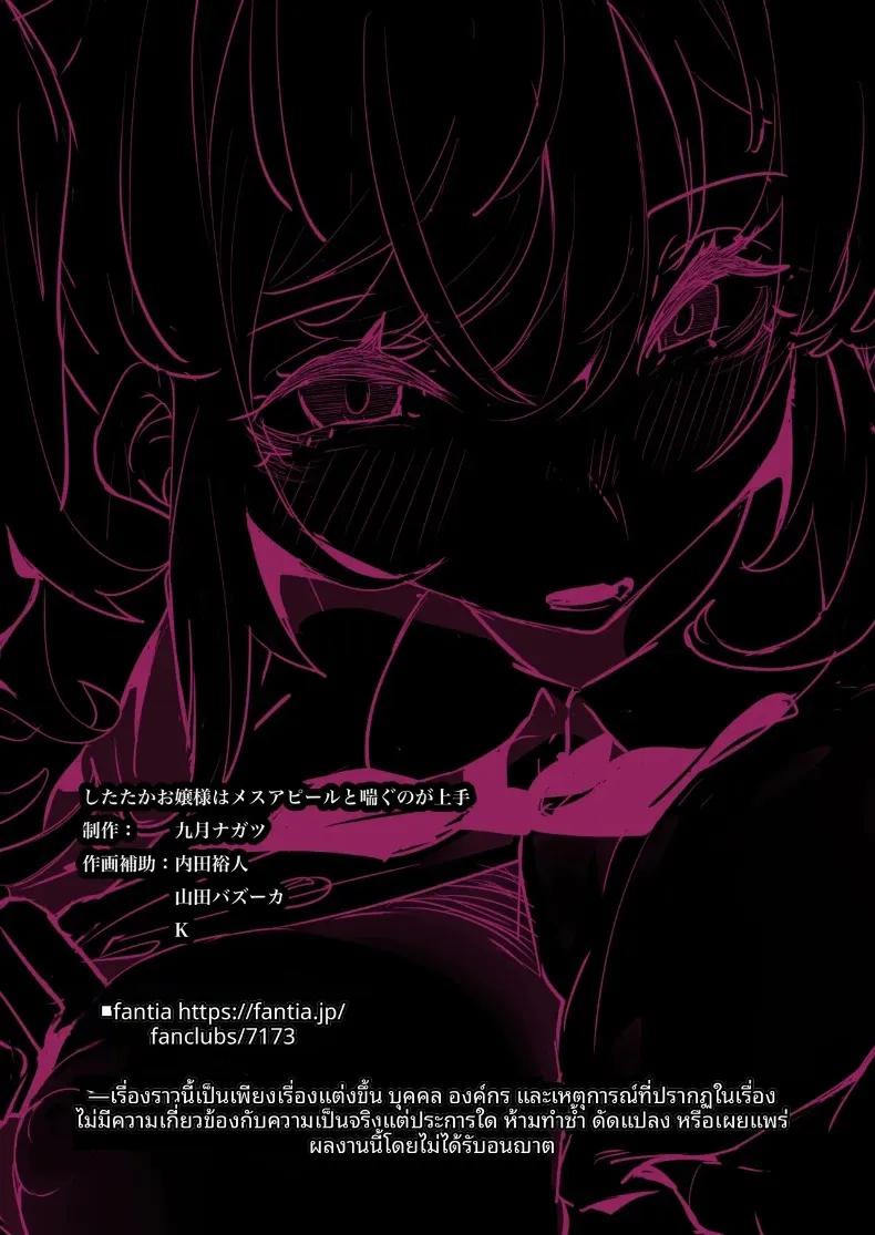 Doujin-Lc- อ่าน โดจิน มังฮวา เกาหลี ญี่ปุ่น จีน แปลไทย คุณหนูเจ้าแผนการกับการออดอ้อนและเสียงครวญหวานๆ (Kugatsu Nagatsu) ตอนที่ 1 2 3 4 5 6 7 8 9 10 11 12 13 14 ฟรี ไม่มีโฆษณา อ่าน โดจิน Manhwa เกาหลี ญี่ปุ่น จีน เรามีครบ คัดมาให้เน้นๆ โดจิน 18+ รับประกันความฟินโดย  Doujin Lc