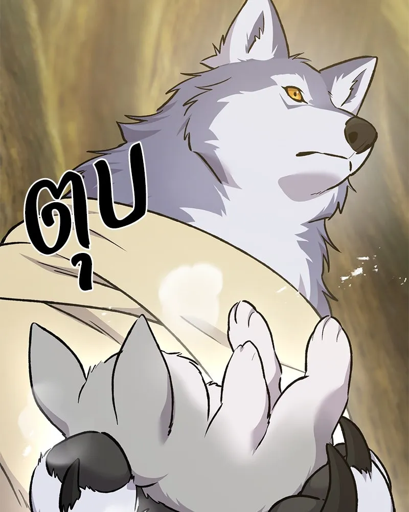 ปลูกผักพิชิตหอคอย ตอนที่ 56 รูปที่ 103