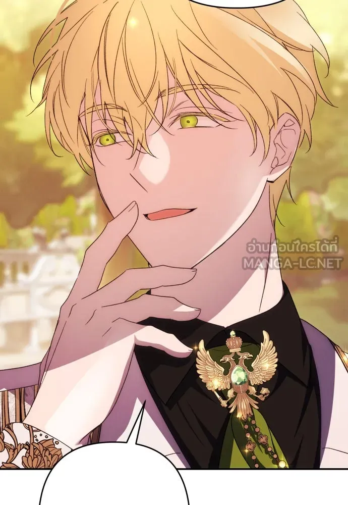 ฉันจะจีบท่านดยุกแดนเหนือ ตอนที่ 67 รูปที่ 72