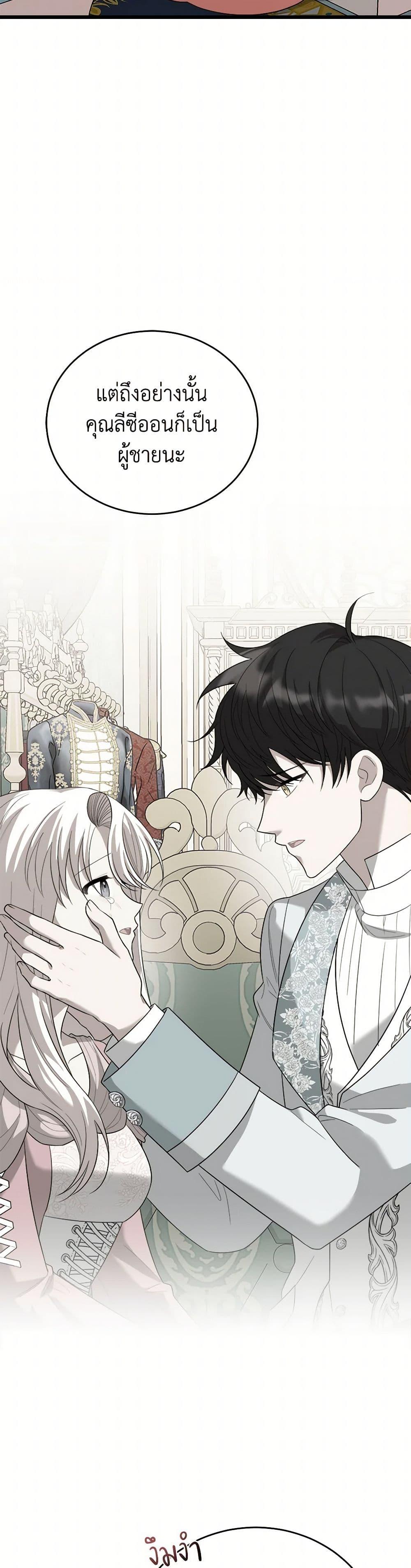 Manga-lc-com อ่านมังงะ อ่านการ์ตูน ออนไลน์ ฟรี Four Dangerous Brothers to My Rescue ตอนที่ 1 2 3 4 5 6 7 8 9 10 11 12 13 14 ฟรี ไม่มีโฆษณา Manga-lc - อ่าน มังงะ อ่าน การ์ตูน ออนไลน์ อ่านมังงะ ฟรี