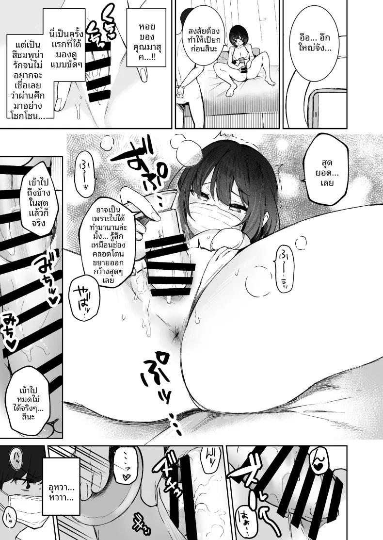 Doujin-Lc- อ่าน โดจิน มังฮวา เกาหลี ญี่ปุ่น จีน แปลไทย ยัยคนน่ารักข้างห้อง จริงๆ แล้วคือสตรีมเมอร์สายสายติดเรท (Isegawa Yasutaka, Masco) ตอนที่ 1 2 3 4 5 6 7 8 9 10 11 12 13 14 ฟรี ไม่มีโฆษณา อ่าน โดจิน Manhwa เกาหลี ญี่ปุ่น จีน เรามีครบ คัดมาให้เน้นๆ โดจิน 18+ รับประกันความฟินโดย  Doujin Lc