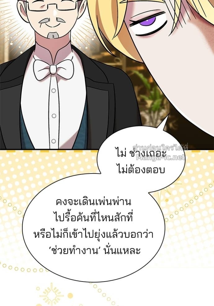 Doujin-Lc- อ่าน โดจิน มังฮวา เกาหลี ญี่ปุ่น จีน แปลไทย ชายาคนสุดท้ายของเจ้าชายไร้หัวใจ ตอนที่ 1 2 3 4 5 6 7 8 9 10 11 12 13 14 ฟรี ไม่มีโฆษณา อ่าน โดจิน Manhwa เกาหลี ญี่ปุ่น จีน เรามีครบ คัดมาให้เน้นๆ โดจิน 18+ รับประกันความฟินโดย Doujin Lc