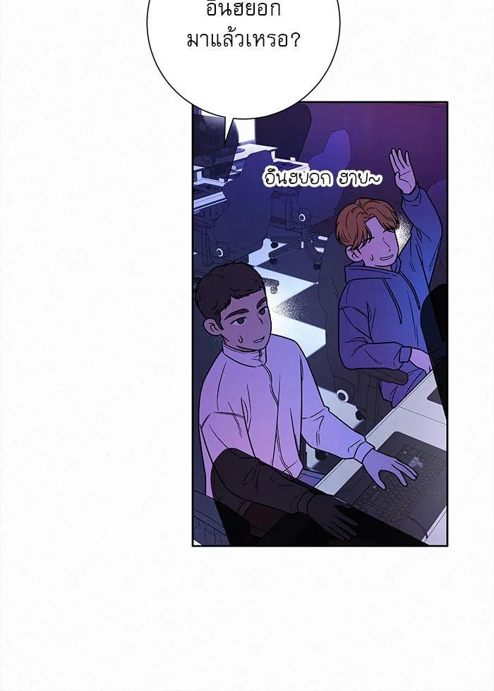 ปฏิบัติการรักวุ่นหัวใจ ตอนที่ 18 รูปที่ 134