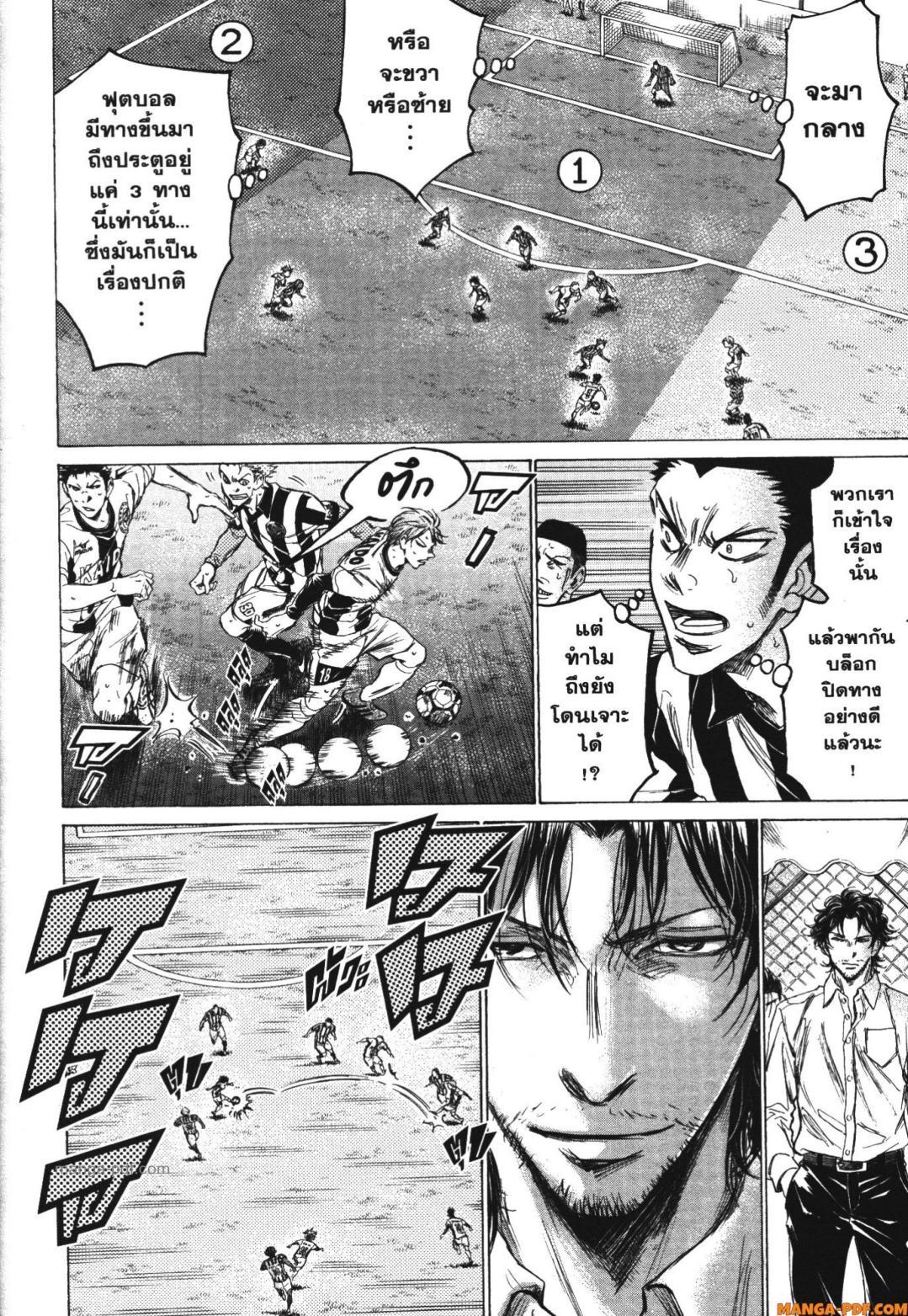 Manga-lc-com อ่านมังงะ อ่านการ์ตูน ออนไลน์ ฟรี Ao Ashi แข้งเด็กหัวใจนักสู้ ตอนที่ 1 2 3 4 5 6 7 8 9 10 11 12 13 14 ฟรี ไม่มีโฆษณา Manga-lc - อ่าน มังงะ อ่าน การ์ตูน ออนไลน์ อ่านมังงะ ฟรี