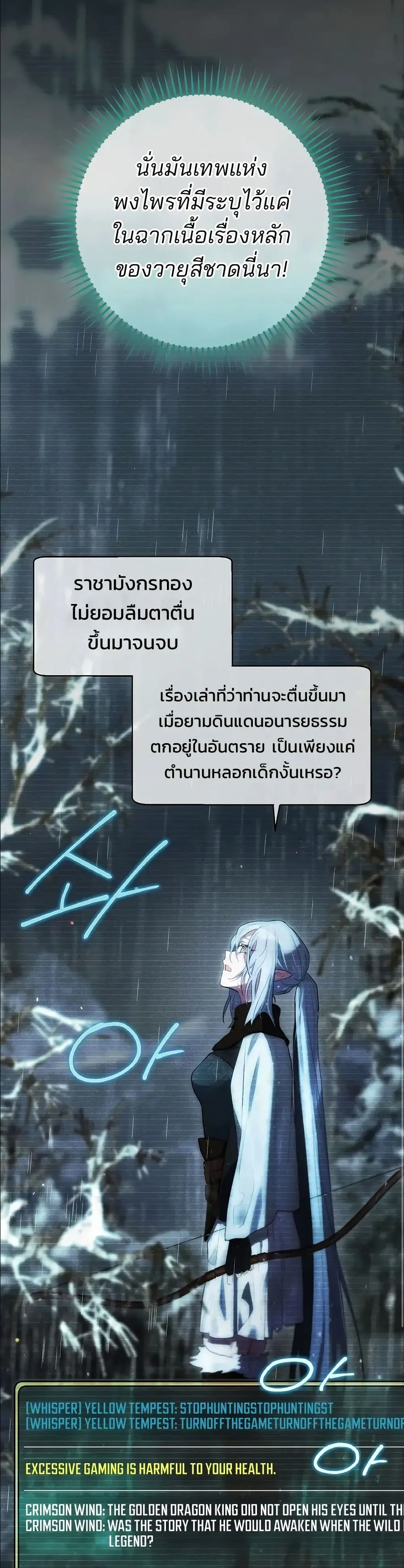 Manga-lc-com อ่านมังงะ อ่านการ์ตูน ออนไลน์ ฟรี Ending Maker ตอนที่ 1 2 3 4 5 6 7 8 9 10 11 12 13 14 ฟรี ไม่มีโฆษณา Manga-lc - อ่าน มังงะ อ่าน การ์ตูน ออนไลน์ อ่านมังงะ ฟรี