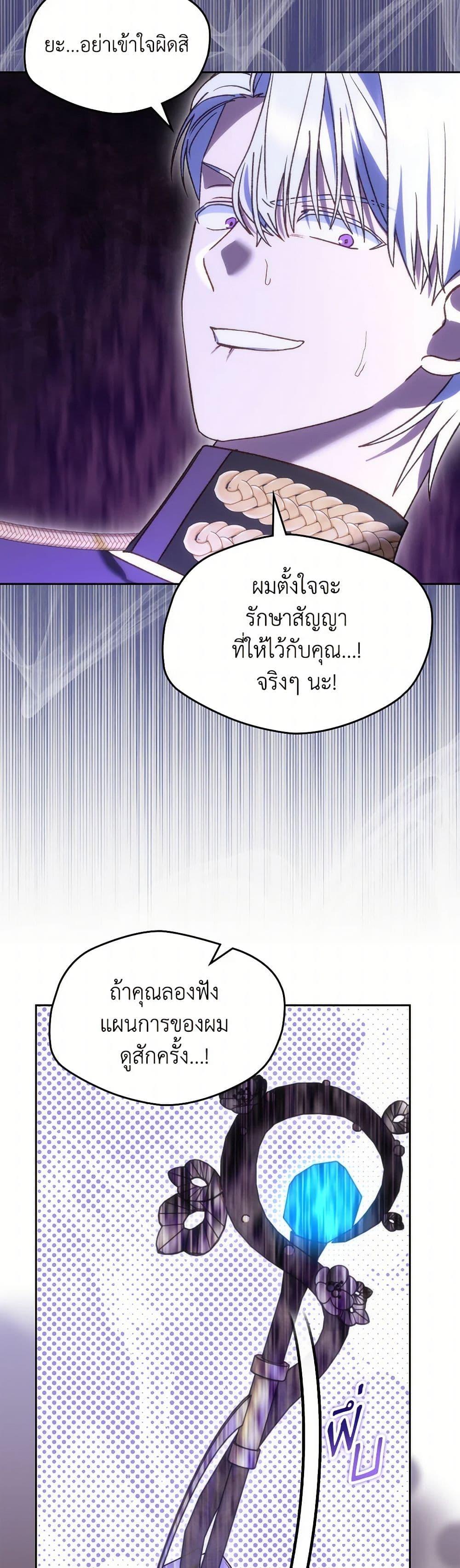 Manga-lc-com อ่านมังงะ อ่านการ์ตูน ออนไลน์ ฟรี The End of This Fairytale Is a Drama ตอนที่ 1 2 3 4 5 6 7 8 9 10 11 12 13 14 ฟรี ไม่มีโฆษณา Manga-lc - อ่าน มังงะ อ่าน การ์ตูน ออนไลน์ อ่านมังงะ ฟรี