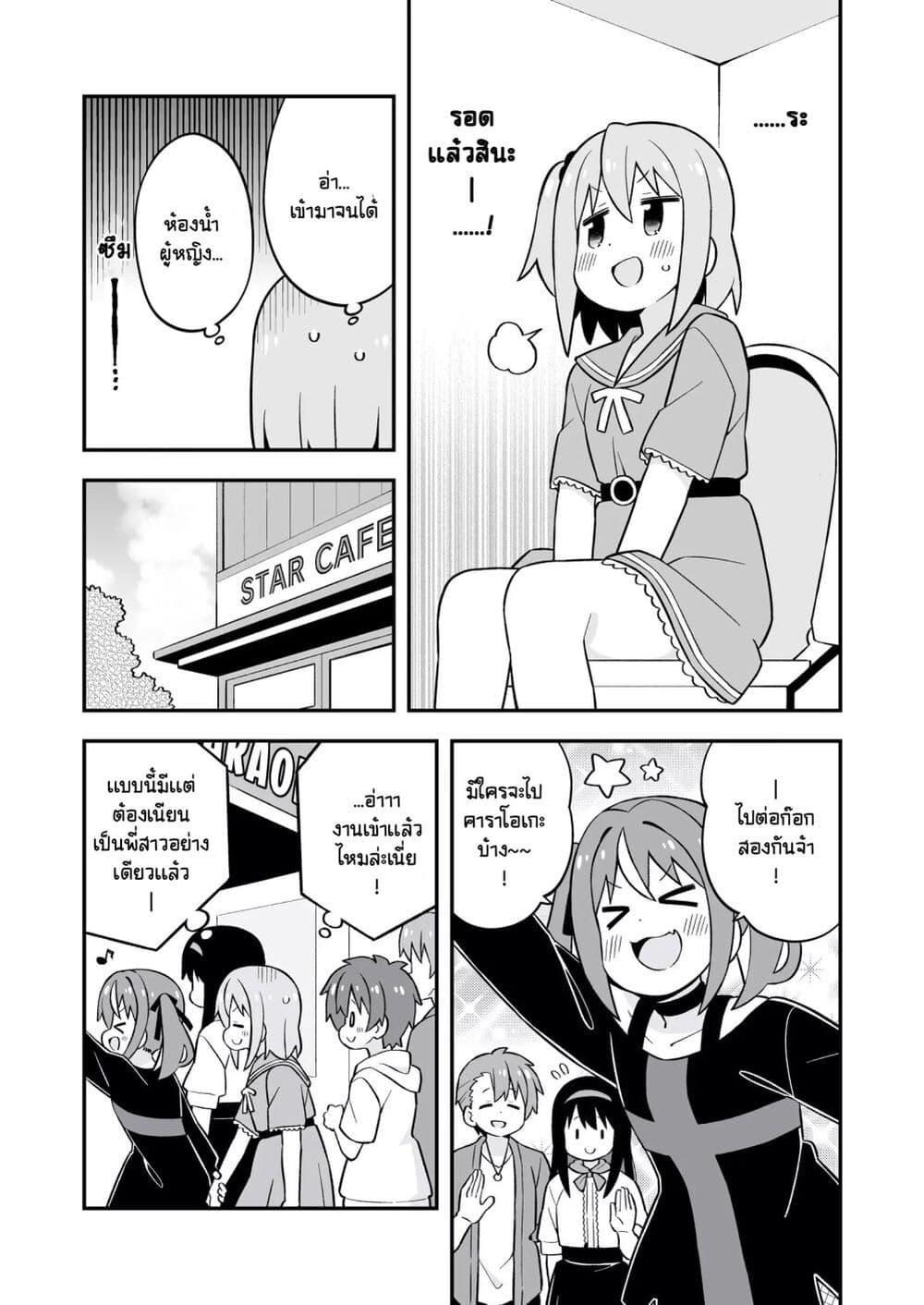 Manga-lc-com อ่านมังงะ อ่านการ์ตูน ออนไลน์ ฟรี Minato-kun wa oshimai ตอนที่ 1 2 3 4 5 6 7 8 9 10 11 12 13 14 ฟรี ไม่มีโฆษณา Manga-lc - อ่าน มังงะ อ่าน การ์ตูน ออนไลน์ อ่านมังงะ ฟรี