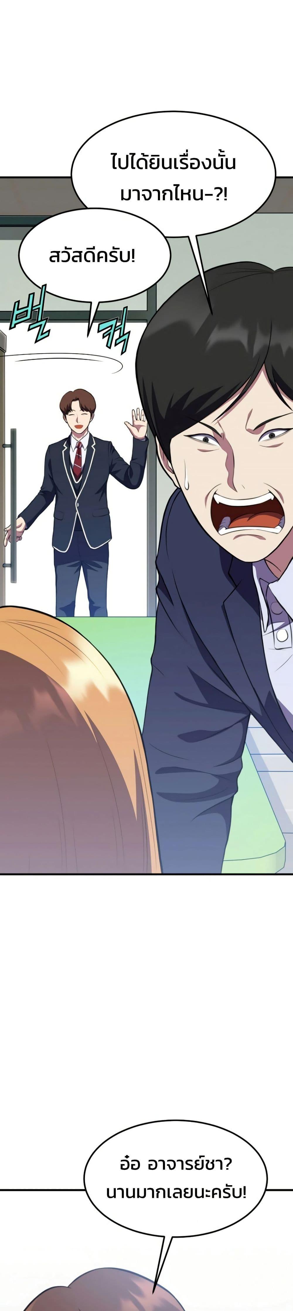 Manga-lc-com อ่านมังงะ อ่านการ์ตูน ออนไลน์ ฟรี Academy Reincarnation Hero ตอนที่ 1 2 3 4 5 6 7 8 9 10 11 12 13 14 ฟรี ไม่มีโฆษณา Manga-lc - อ่าน มังงะ อ่าน การ์ตูน ออนไลน์ อ่านมังงะ ฟรี