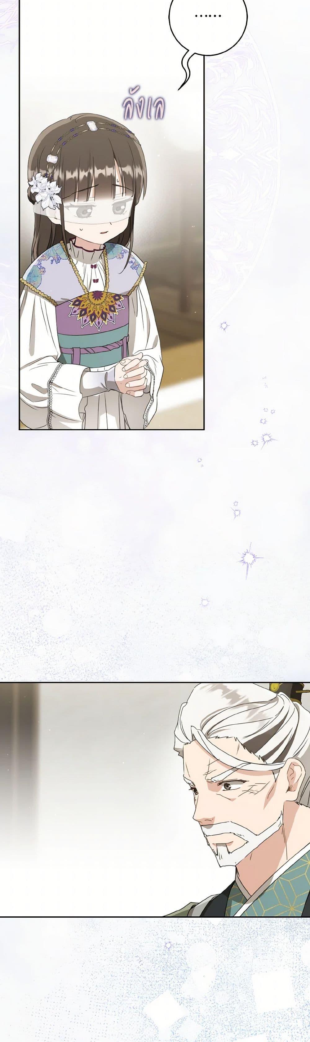 Manga-lc-com อ่านมังงะ อ่านการ์ตูน ออนไลน์ ฟรี I Became the Despised Granddaughter of the Powerful Martial Arts Family ตอนที่ 1 2 3 4 5 6 7 8 9 10 11 12 13 14 ฟรี ไม่มีโฆษณา Manga-lc - อ่าน มังงะ อ่าน การ์ตูน ออนไลน์ อ่านมังงะ ฟรี