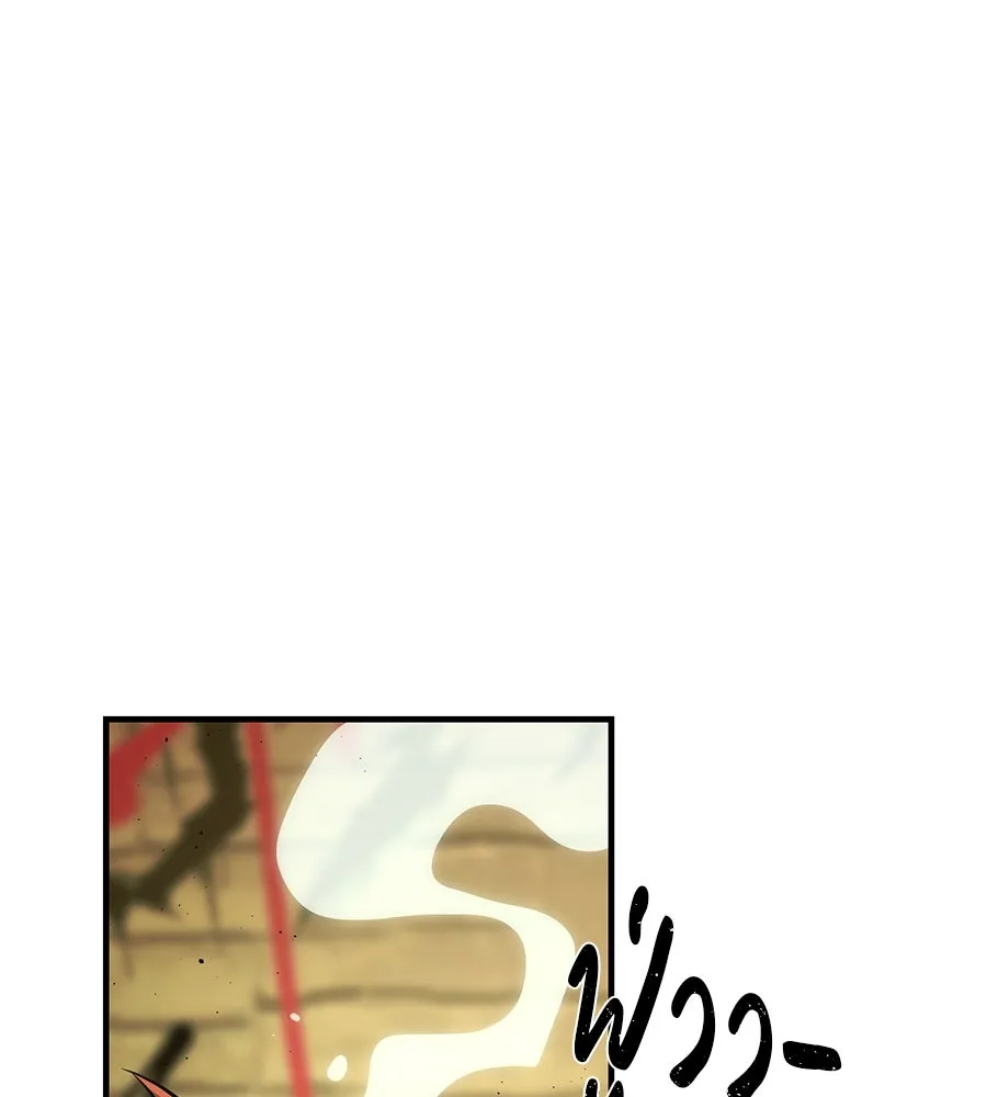 จอมเวทเกิดใหม่ในรอบ 66666 ปี ตอนที่ 151 รูปที่ 13