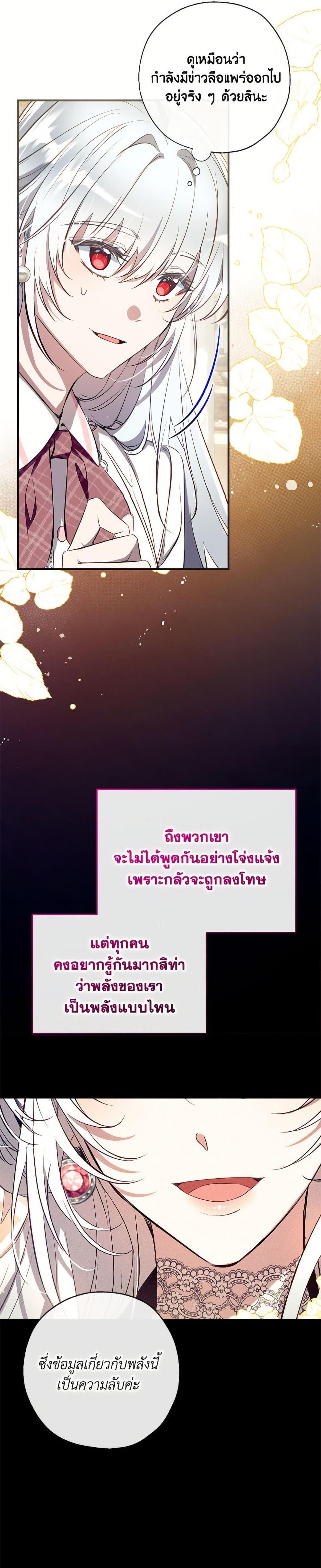 Manga-lc-com อ่านมังงะ อ่านการ์ตูน ออนไลน์ ฟรี Can We Become a Family ตอนที่ 1 2 3 4 5 6 7 8 9 10 11 12 13 14 ฟรี ไม่มีโฆษณา Manga-lc - อ่าน มังงะ อ่าน การ์ตูน ออนไลน์ อ่านมังงะ ฟรี