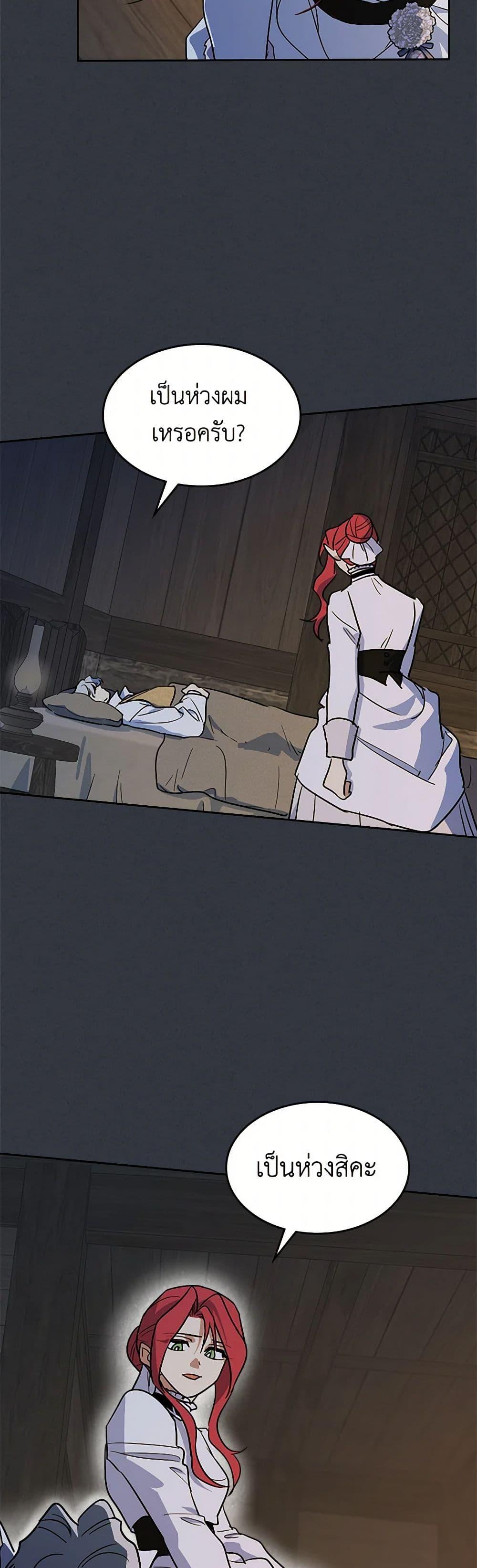 Manga-lc-com อ่านมังงะ อ่านการ์ตูน ออนไลน์ ฟรี The Lady and the Beast ตอนที่ 1 2 3 4 5 6 7 8 9 10 11 12 13 14 ฟรี ไม่มีโฆษณา Manga-lc - อ่าน มังงะ อ่าน การ์ตูน ออนไลน์ อ่านมังงะ ฟรี