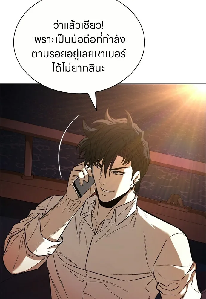 อัยการสายโหด ตอนที่ 24 รูปที่ 68