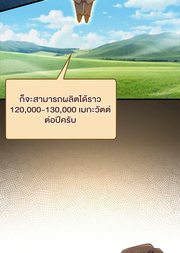 Manga-lc-com อ่านมังงะ อ่านการ์ตูน ออนไลน์ ฟรี The Lord of Coins ตอนที่ 1 2 3 4 5 6 7 8 9 10 11 12 13 14 ฟรี ไม่มีโฆษณา Manga-lc - อ่าน มังงะ อ่าน การ์ตูน ออนไลน์ อ่านมังงะ ฟรี