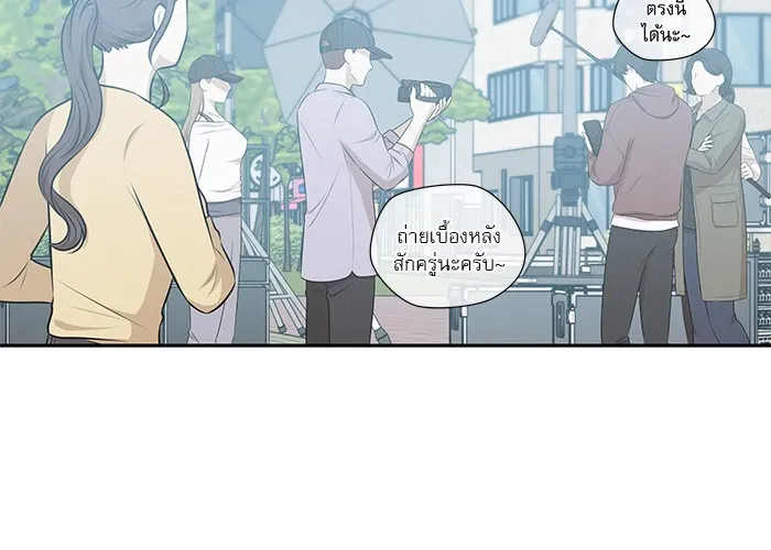 รักหลอกหยอกแฟนเก่า ตอนที่ 9 รูปที่ 22