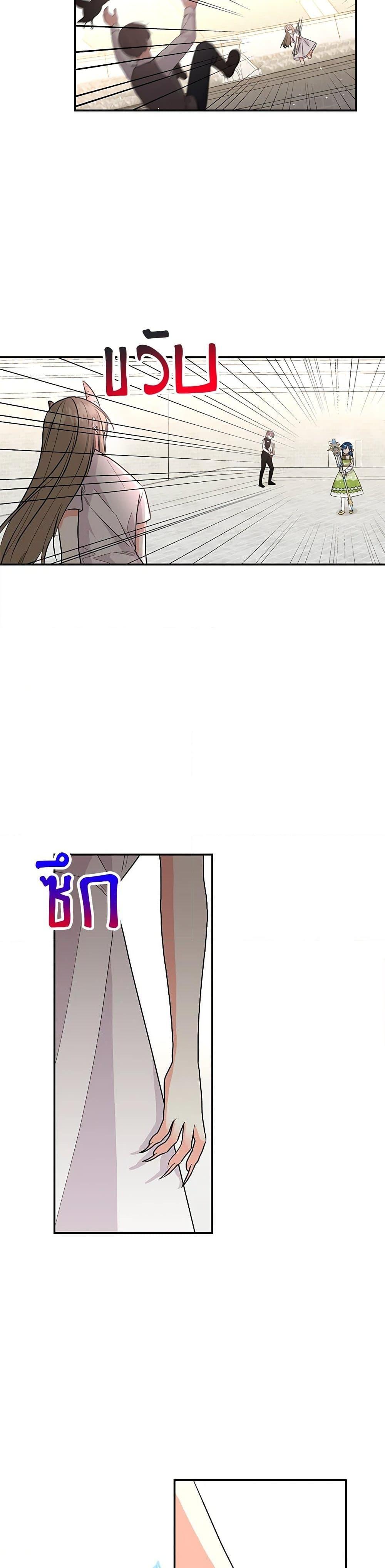 Manga-lc-com อ่านมังงะ อ่านการ์ตูน ออนไลน์ ฟรี Daughter of the Archmage ตอนที่ 1 2 3 4 5 6 7 8 9 10 11 12 13 14 ฟรี ไม่มีโฆษณา Manga-lc - อ่าน มังงะ อ่าน การ์ตูน ออนไลน์ อ่านมังงะ ฟรี