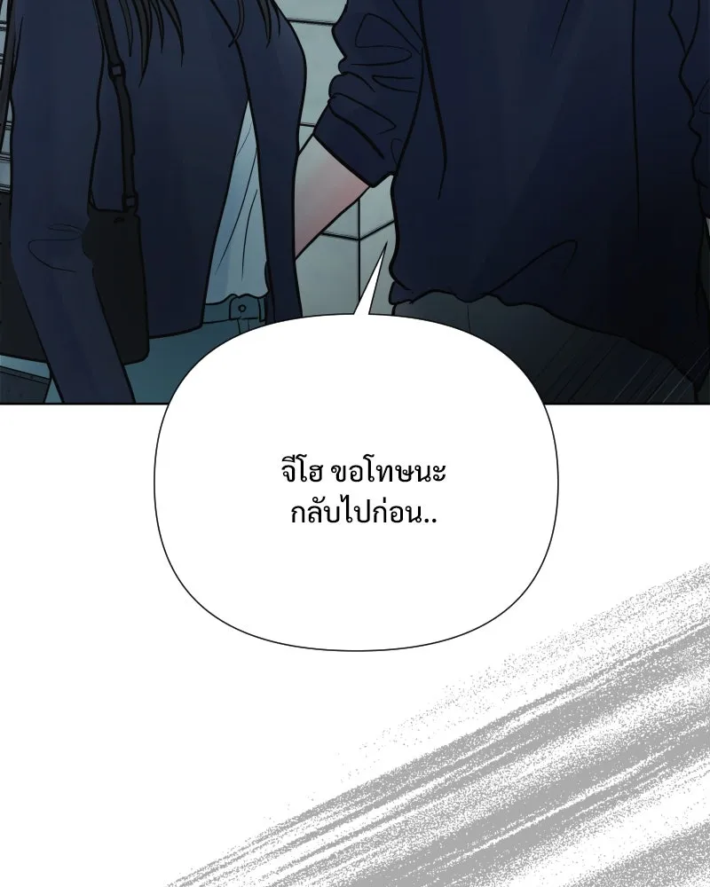 รักนี้ไม่ต้องมีเซนส์ ตอนที่ 72 รูปที่ 143