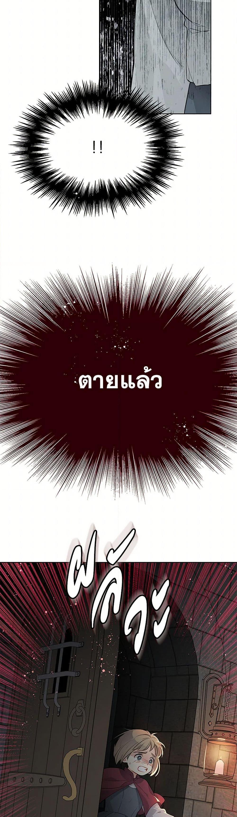 Manga-lc-com อ่านมังงะ อ่านการ์ตูน ออนไลน์ ฟรี The Detective Of Muiella ตอนที่ 1 2 3 4 5 6 7 8 9 10 11 12 13 14 ฟรี ไม่มีโฆษณา Manga-lc - อ่าน มังงะ อ่าน การ์ตูน ออนไลน์ อ่านมังงะ ฟรี