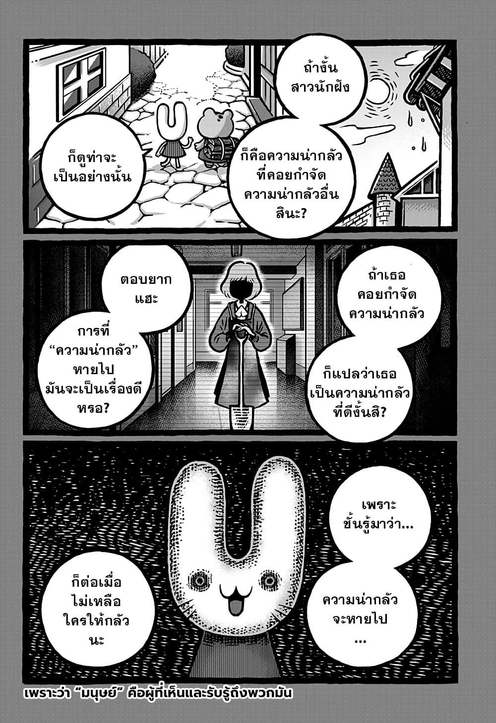 Manga-lc-com อ่านมังงะ อ่านการ์ตูน ออนไลน์ ฟรี Kowaiyasan ตอนที่ 1 2 3 4 5 6 7 8 9 10 11 12 13 14 ฟรี ไม่มีโฆษณา Manga-lc - อ่าน มังงะ อ่าน การ์ตูน ออนไลน์ อ่านมังงะ ฟรี