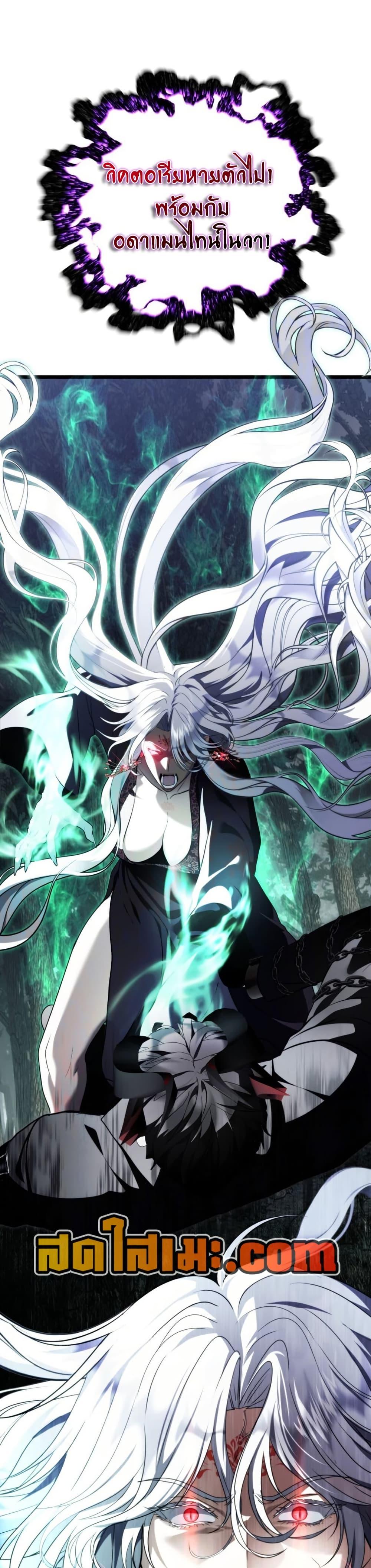 Manga-lc-com อ่านมังงะ อ่านการ์ตูน ออนไลน์ ฟรี Ranker Who Lives A Second Time ตอนที่ 1 2 3 4 5 6 7 8 9 10 11 12 13 14 ฟรี ไม่มีโฆษณา Manga-lc - อ่าน มังงะ อ่าน การ์ตูน ออนไลน์ อ่านมังงะ ฟรี