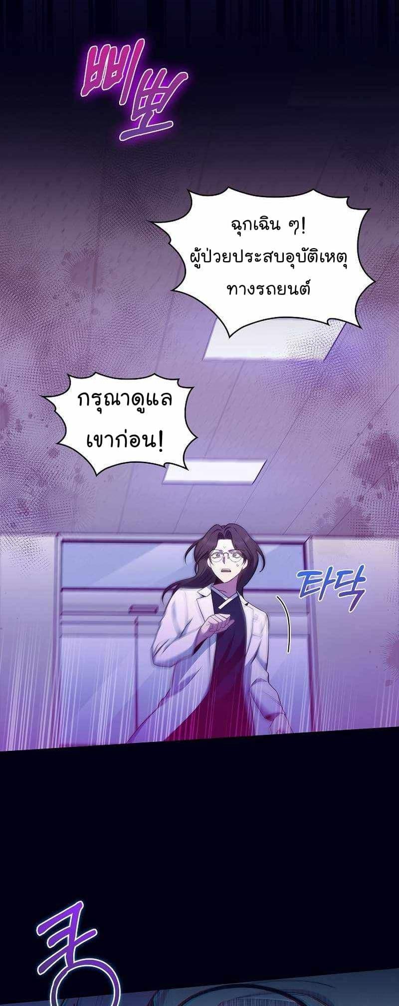 Manga-lc-com อ่านมังงะ อ่านการ์ตูน ออนไลน์ ฟรี Level-Up Doctor ตอนที่ 1 2 3 4 5 6 7 8 9 10 11 12 13 14 ฟรี ไม่มีโฆษณา Manga-lc - อ่าน มังงะ อ่าน การ์ตูน ออนไลน์ อ่านมังงะ ฟรี