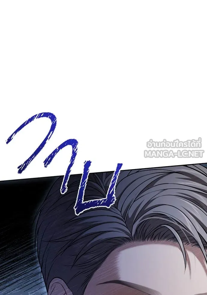 ห้องนอนลับ ตอนที่ 169 รูปที่ 56