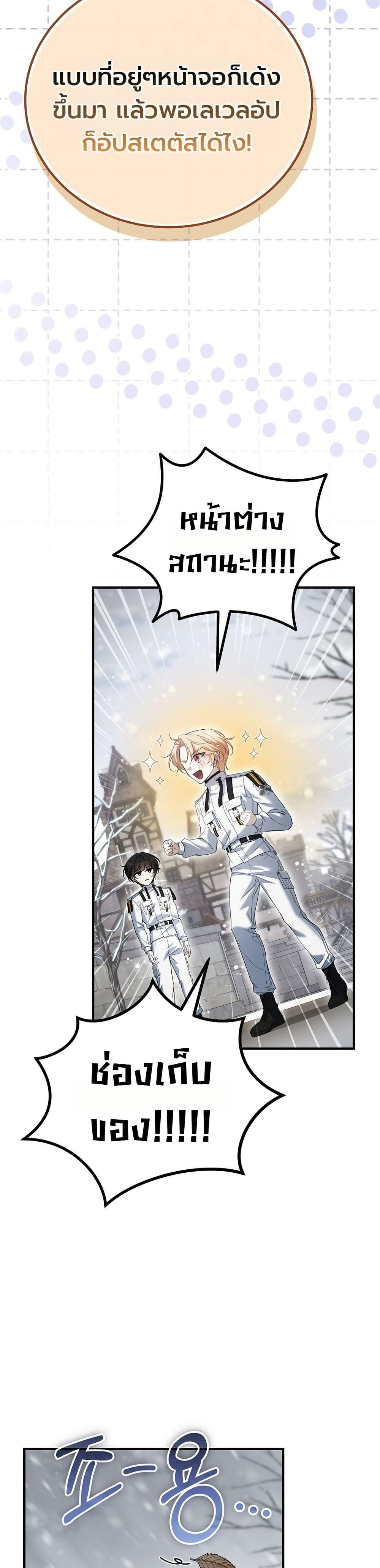 Manga-lc-com อ่านมังงะ อ่านการ์ตูน ออนไลน์ ฟรี An Apocalypse Needs a Veteran ตอนที่ 1 2 3 4 5 6 7 8 9 10 11 12 13 14 ฟรี ไม่มีโฆษณา Manga-lc - อ่าน มังงะ อ่าน การ์ตูน ออนไลน์ อ่านมังงะ ฟรี