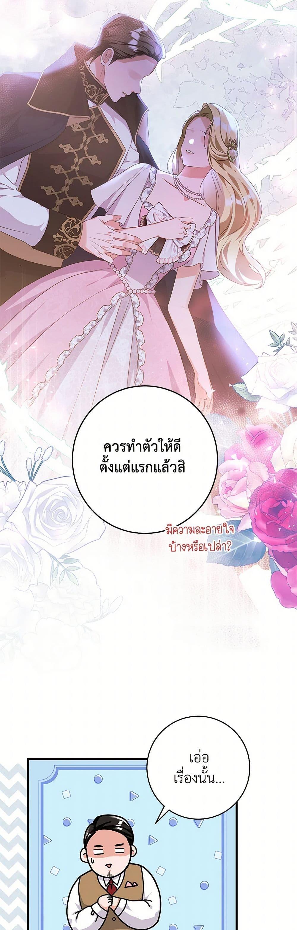 Manga-lc-com อ่านมังงะ อ่านการ์ตูน ออนไลน์ ฟรี The Archduke’s Magical Business Partner ตอนที่ 1 2 3 4 5 6 7 8 9 10 11 12 13 14 ฟรี ไม่มีโฆษณา Manga-lc - อ่าน มังงะ อ่าน การ์ตูน ออนไลน์ อ่านมังงะ ฟรี