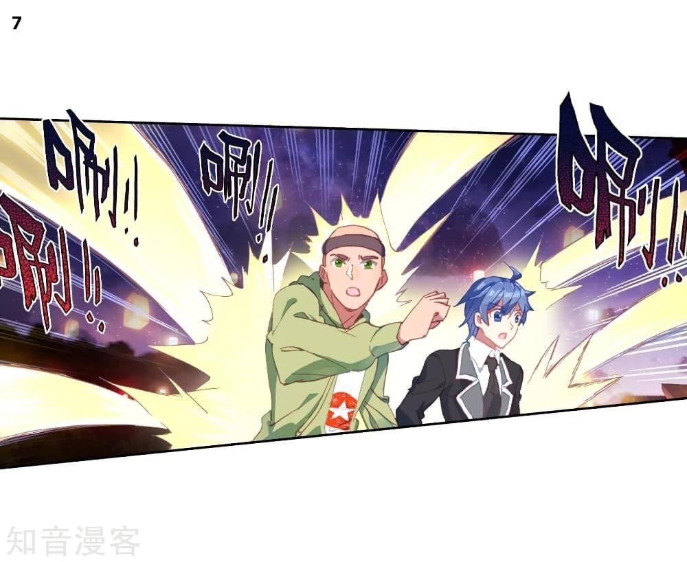 Manga-lc-com อ่านมังงะ อ่านการ์ตูน ออนไลน์ ฟรี Douluo Dalu II ตอนที่ 1 2 3 4 5 6 7 8 9 10 11 12 13 14 ฟรี ไม่มีโฆษณา Manga-lc - อ่าน มังงะ อ่าน การ์ตูน ออนไลน์ อ่านมังงะ ฟรี