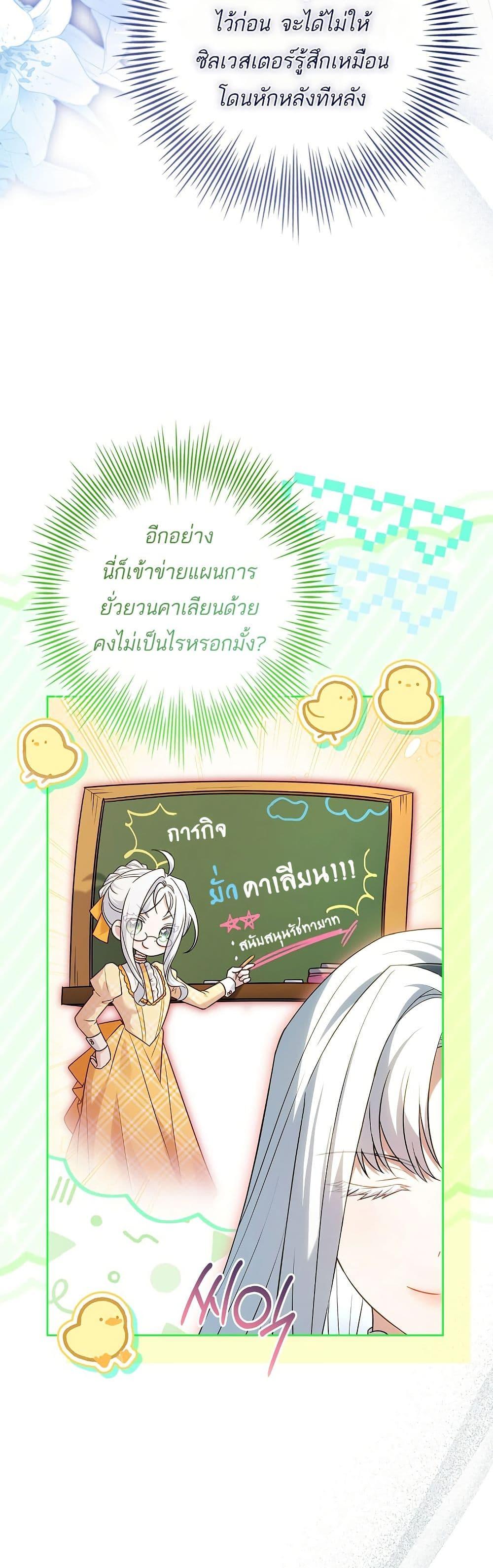 Manga-lc-com อ่านมังงะ อ่านการ์ตูน ออนไลน์ ฟรี Honey, Why Can’t We Get a Divorce ตอนที่ 1 2 3 4 5 6 7 8 9 10 11 12 13 14 ฟรี ไม่มีโฆษณา Manga-lc - อ่าน มังงะ อ่าน การ์ตูน ออนไลน์ อ่านมังงะ ฟรี