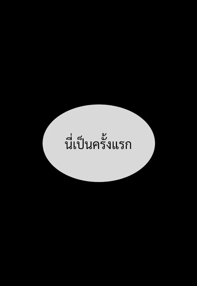 นักฆ่าย้อนวัย ตอนที่ 104 (จบซีซัน 1) รูปที่ 67