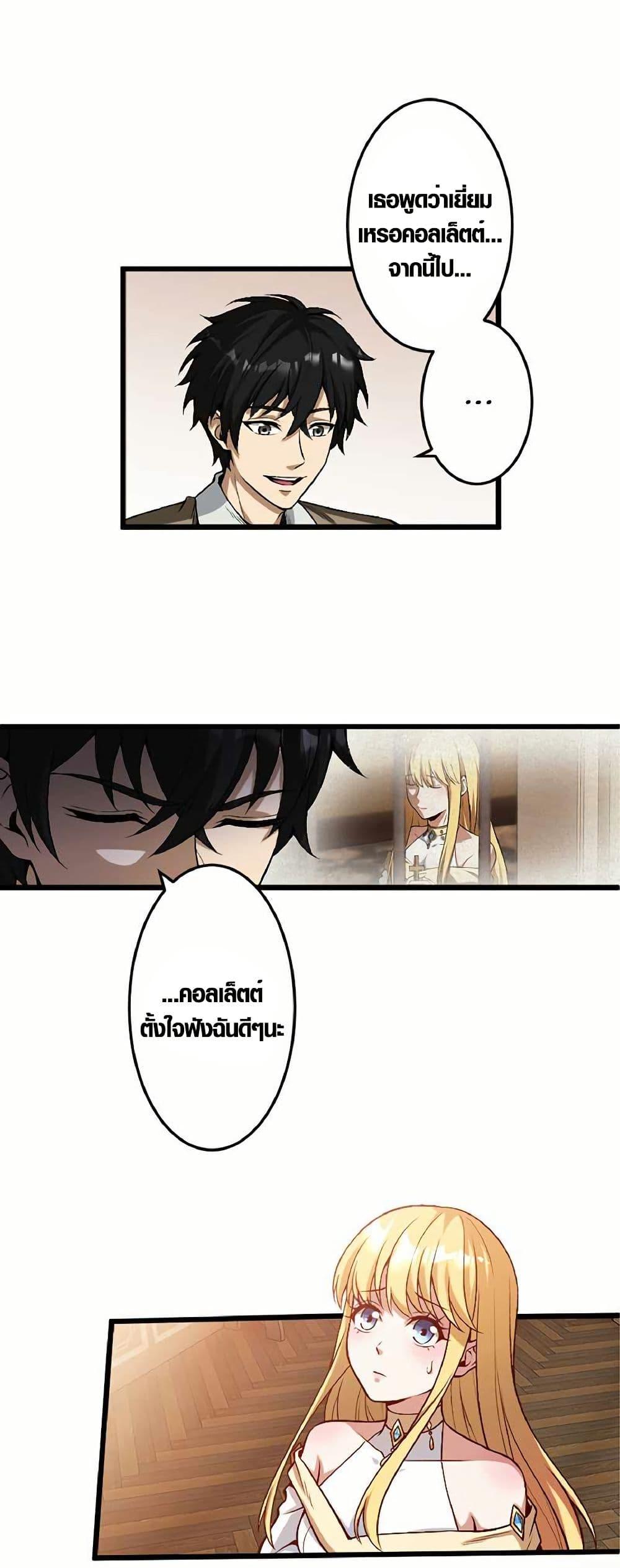 Manga-lc-com อ่านมังงะ อ่านการ์ตูน ออนไลน์ ฟรี The Hated Black Mage Returns ตอนที่ 1 2 3 4 5 6 7 8 9 10 11 12 13 14 ฟรี ไม่มีโฆษณา Manga-lc - อ่าน มังงะ อ่าน การ์ตูน ออนไลน์ อ่านมังงะ ฟรี